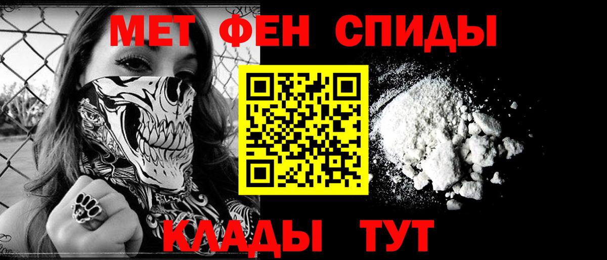 АМФ 97% Мончегорск