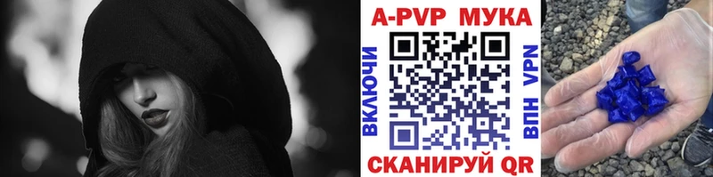 А ПВП Соль Мончегорск