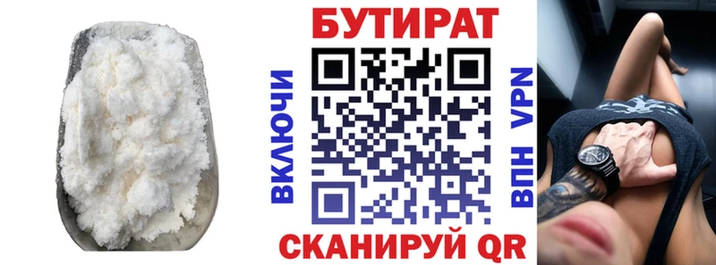 ОМГ ОМГ ONION  Мончегорск  БУТИРАТ 1.4BDO 