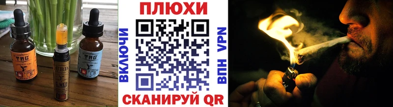 Еда ТГК конопля Мончегорск