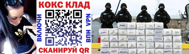 KRAKEN ONION  Мончегорск  Кокаин VHQ 