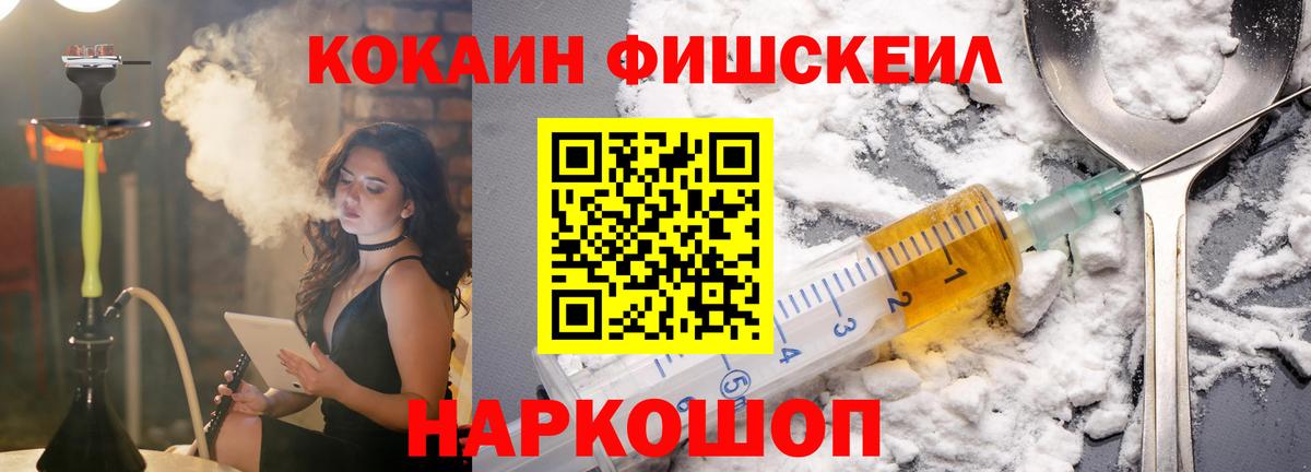 Мончегорск  Cocaine Колумбийский  Вход с VPN 