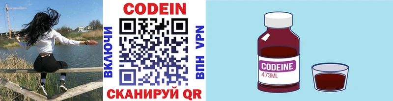 darknet какой сайт  Мончегорск  Кодеин напиток Lean (лин) 