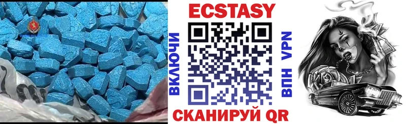 мориарти официальный сайт  Мончегорск  hydra зеркало  Экстази TESLA  сколько стоит 