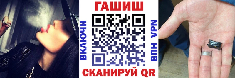 сколько стоит  Мончегорск  ГАШИШ гарик 
