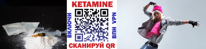 МЕГА онион  Мончегорск  Кетамин VHQ 