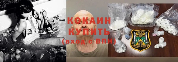 первитин Горно-Алтайск