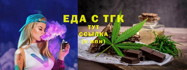 первитин Горно-Алтайск