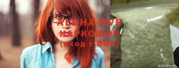 тгк Горнозаводск