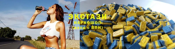 тгк Горнозаводск