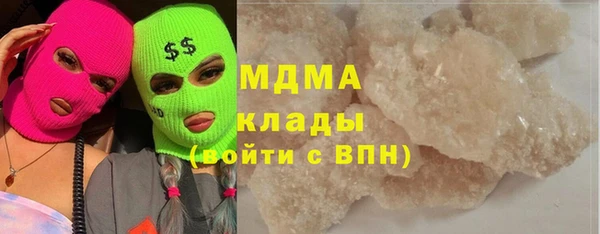 первитин Горно-Алтайск