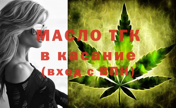 первитин Горно-Алтайск