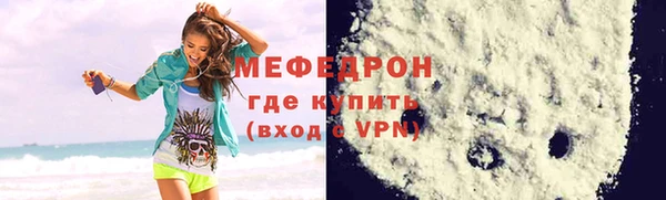 ПСИЛОЦИБИНОВЫЕ ГРИБЫ Горняк
