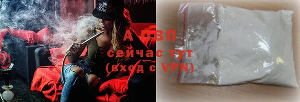первитин Горно-Алтайск