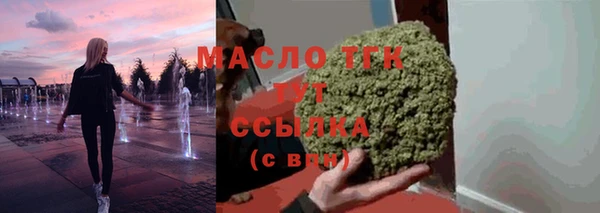 первитин Горно-Алтайск