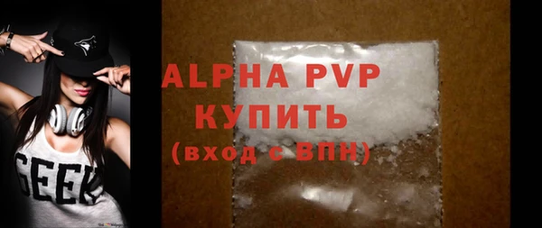 первитин Горно-Алтайск