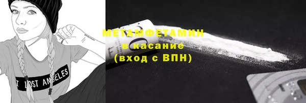 первитин Горно-Алтайск