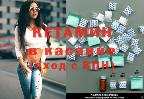 тгк Горнозаводск