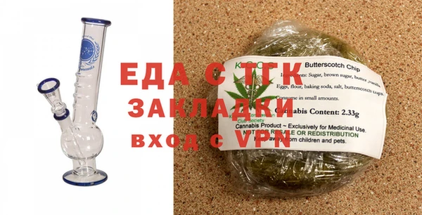 тгк Горнозаводск