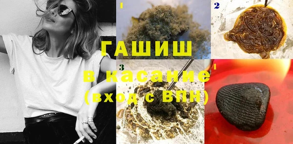мефедрон VHQ Щучье