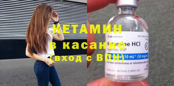 первитин Горно-Алтайск