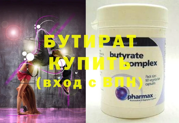 тгк Горнозаводск