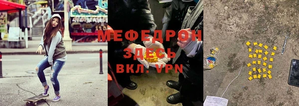 первитин Горно-Алтайск