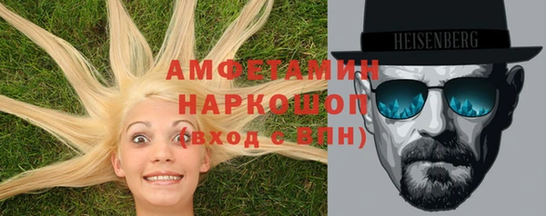 тгк Горнозаводск