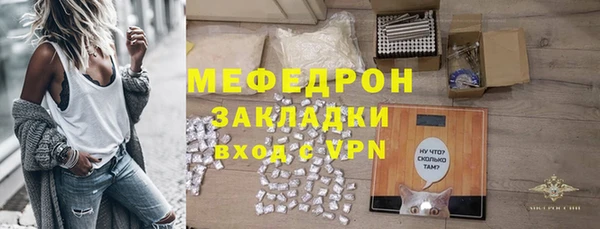 тгк Горнозаводск