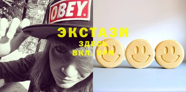 тгк Горнозаводск