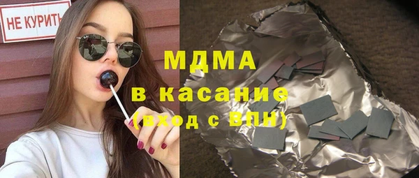 тгк Горнозаводск