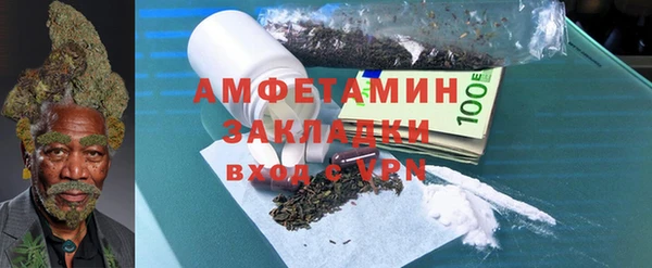 тгк Горнозаводск
