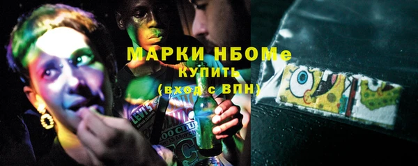 первитин Горно-Алтайск