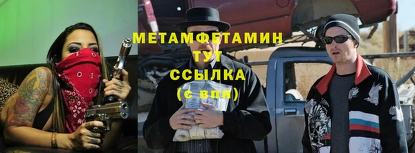 тгк Горнозаводск