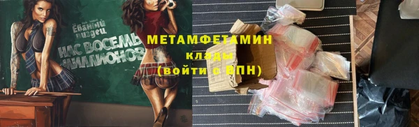 тгк Горнозаводск