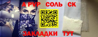 сатива Коммунар