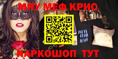 винт Комсомольск-на-Амуре