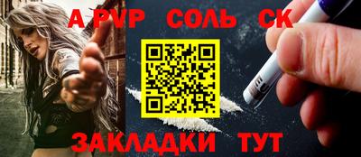 скорость Конаково