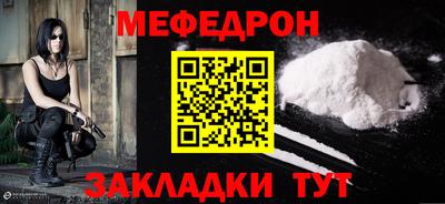 винт Комсомольск-на-Амуре