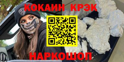 винт Комсомольск-на-Амуре