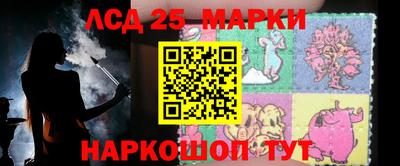 винт Комсомольск-на-Амуре