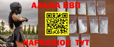 винт Комсомольск-на-Амуре