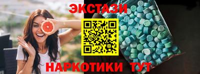 сатива Коммунар