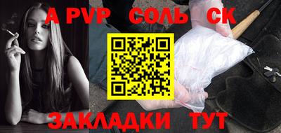 скорость Конаково