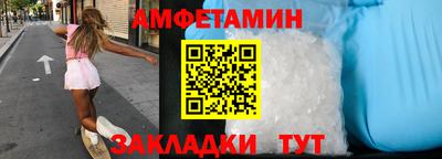 винт Комсомольск-на-Амуре