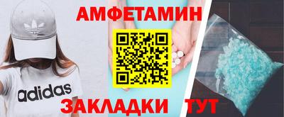 сатива Коммунар