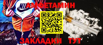 винт Комсомольск-на-Амуре
