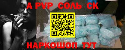 винт Комсомольск-на-Амуре