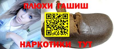 винт Комсомольск-на-Амуре