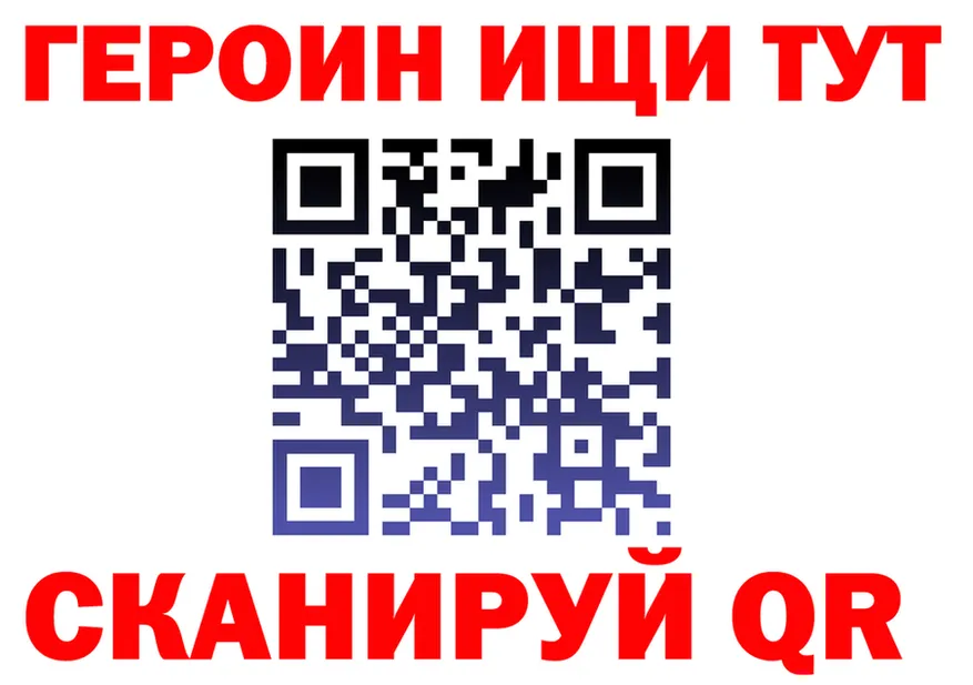 ГАШ Изолятор сайт shop KRAKEN Мончегорск